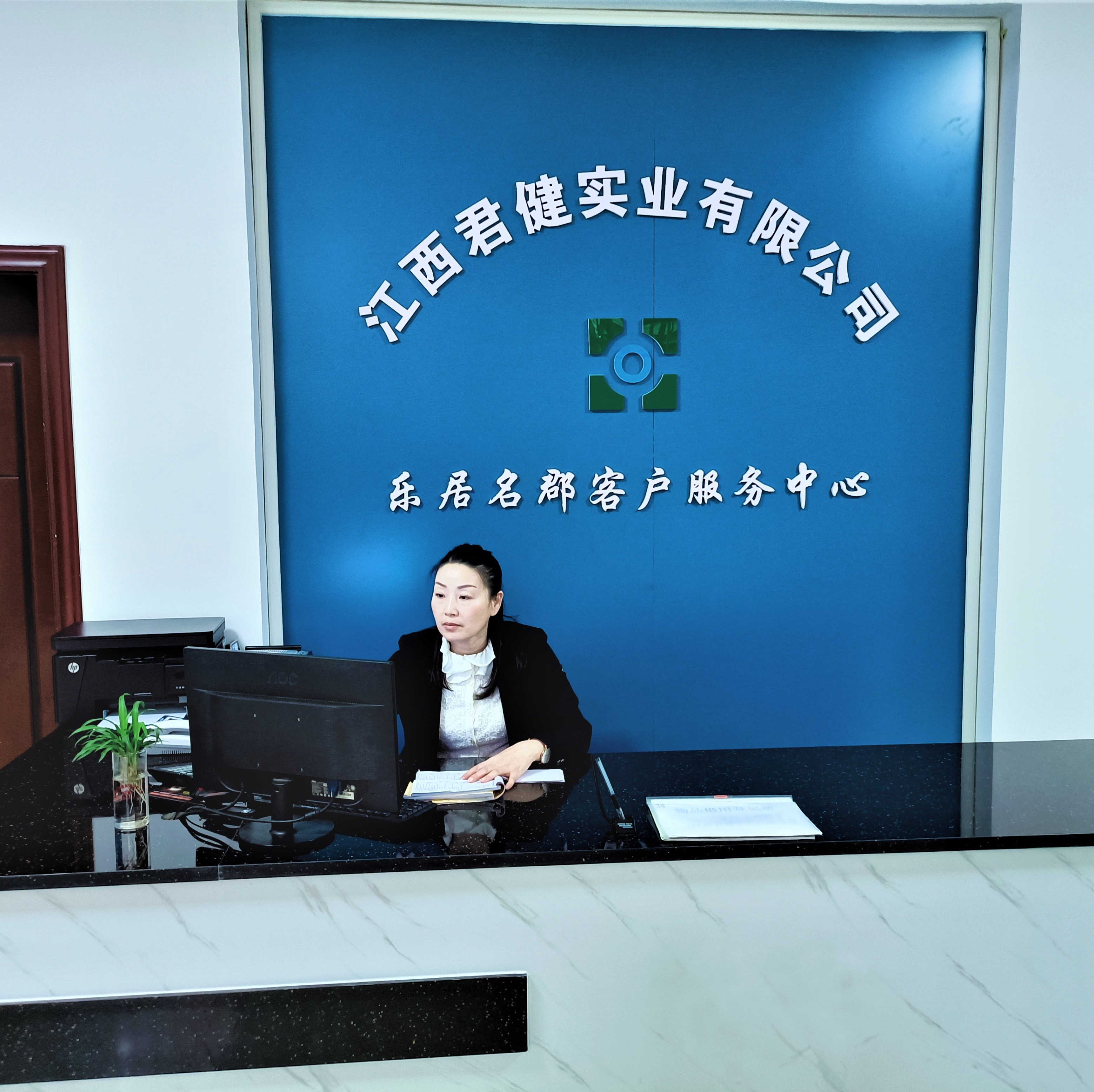 江西君健實業(yè)有限公司實行可視化標(biāo)準(zhǔn)體系