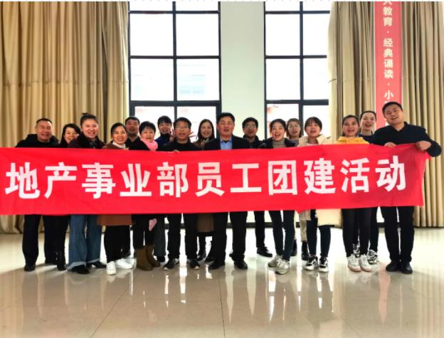 團結(jié)向前沖，攜手“走出去”