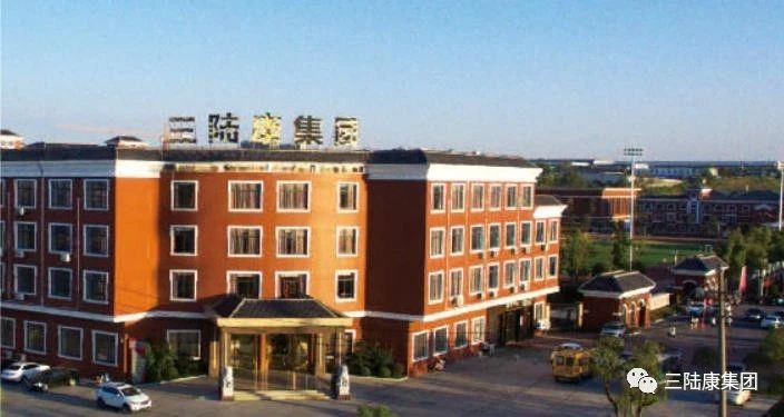 6750萬(wàn)元！三陸康集團(tuán)成功競(jìng)拍一宗土地！ 